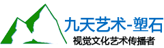 九天藝術(shù)塑石：專(zhuān)注生態(tài)園林景觀(guān)